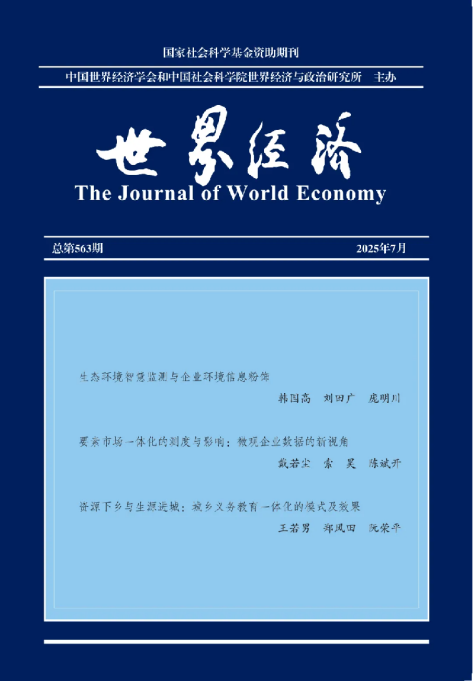 微信图片_2025-09-08_093105_440.png